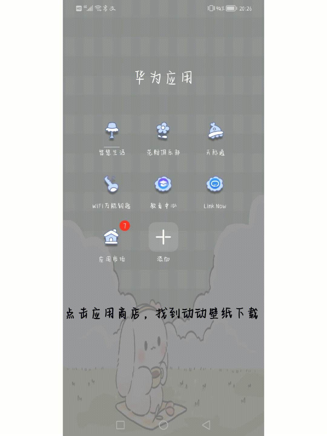 微信图片手机版怎么发微信图片怎么下载到手机相册-第2张图片-太平洋在线下载