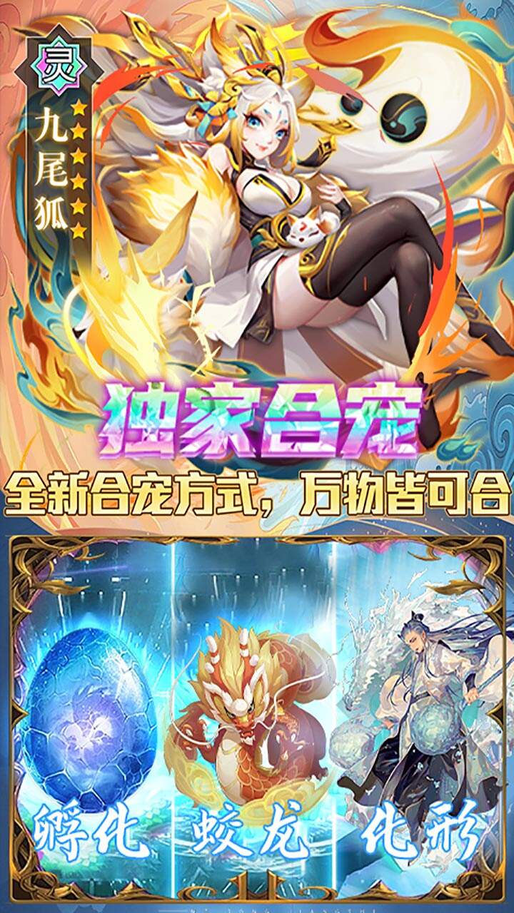 金山游戏客户端手机金山游戏通行证账号注册官网官方-第2张图片-太平洋在线下载