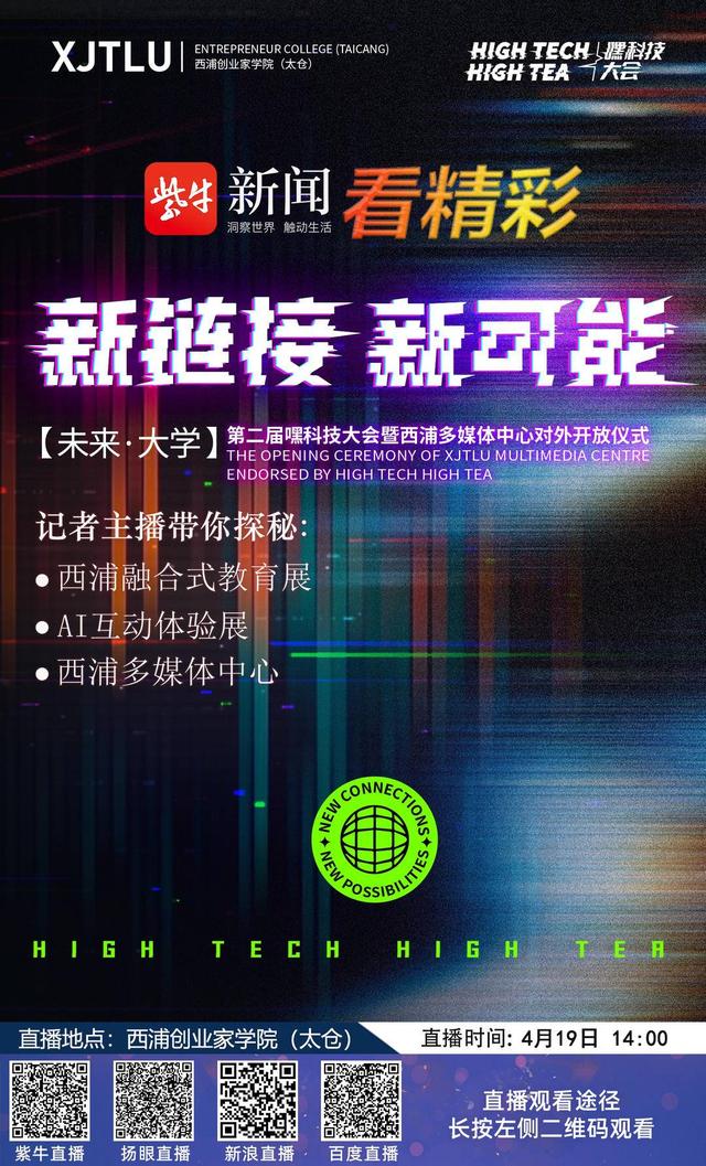 嘿锋直播安卓版无需登录免费观看的直播