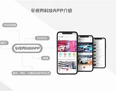 视界通苹果版下载苹果免费下载软件商店