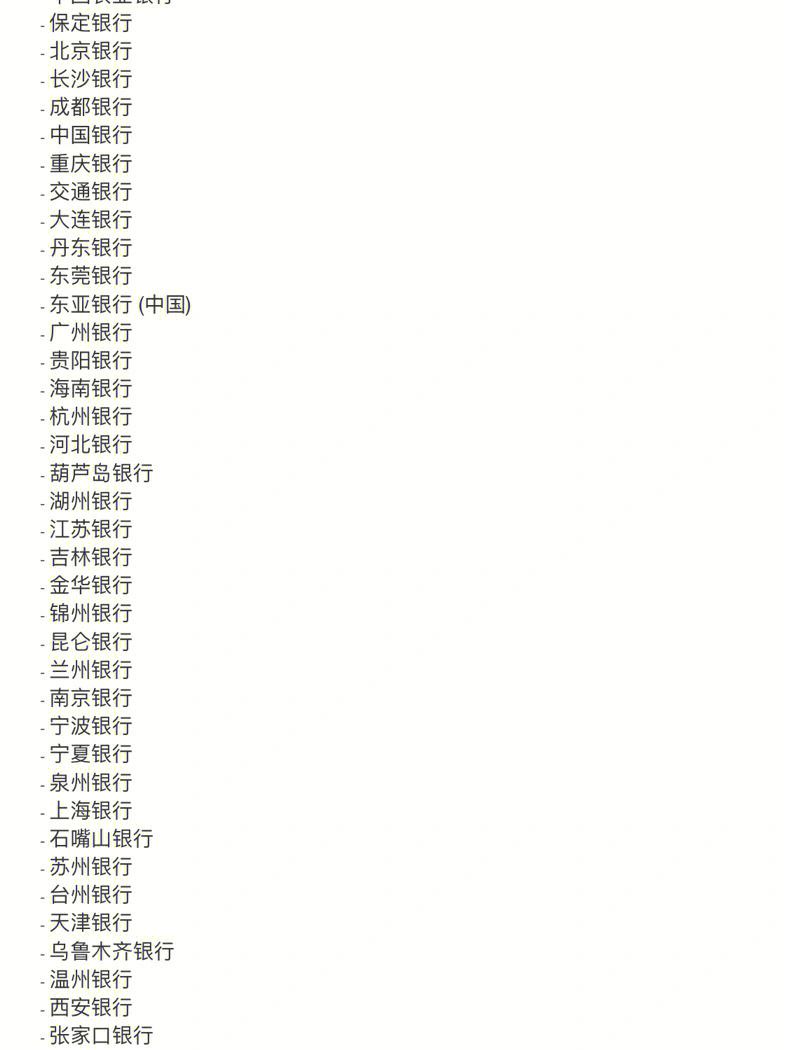 钱包闪贷苹果版闪玩苹果版下载安装-第2张图片-太平洋在线下载