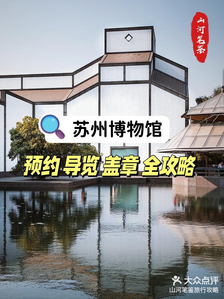 苏州打卡app苹果版苹果手机如何虚拟位置打卡签到