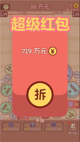进钱吧安卓版收钱吧app下载电脑版