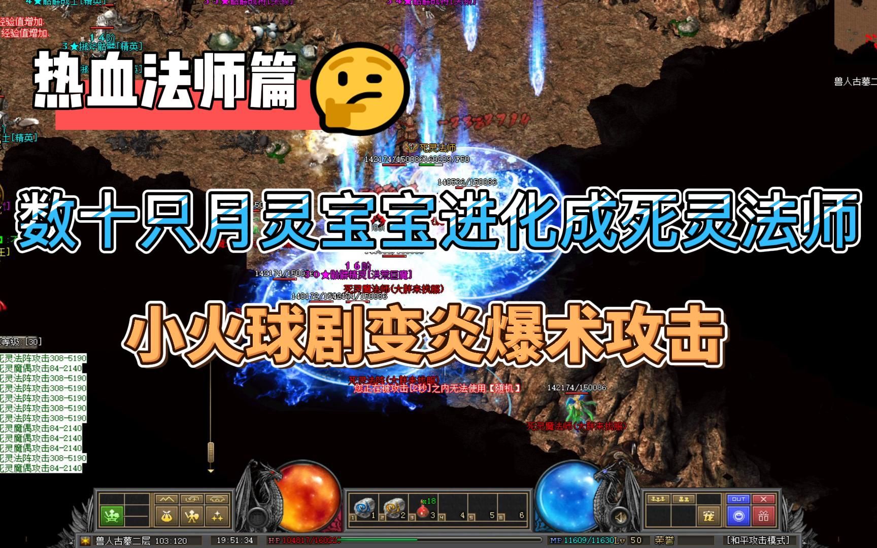 传奇客户端月灵文件解析的简单介绍-第2张图片-太平洋在线下载