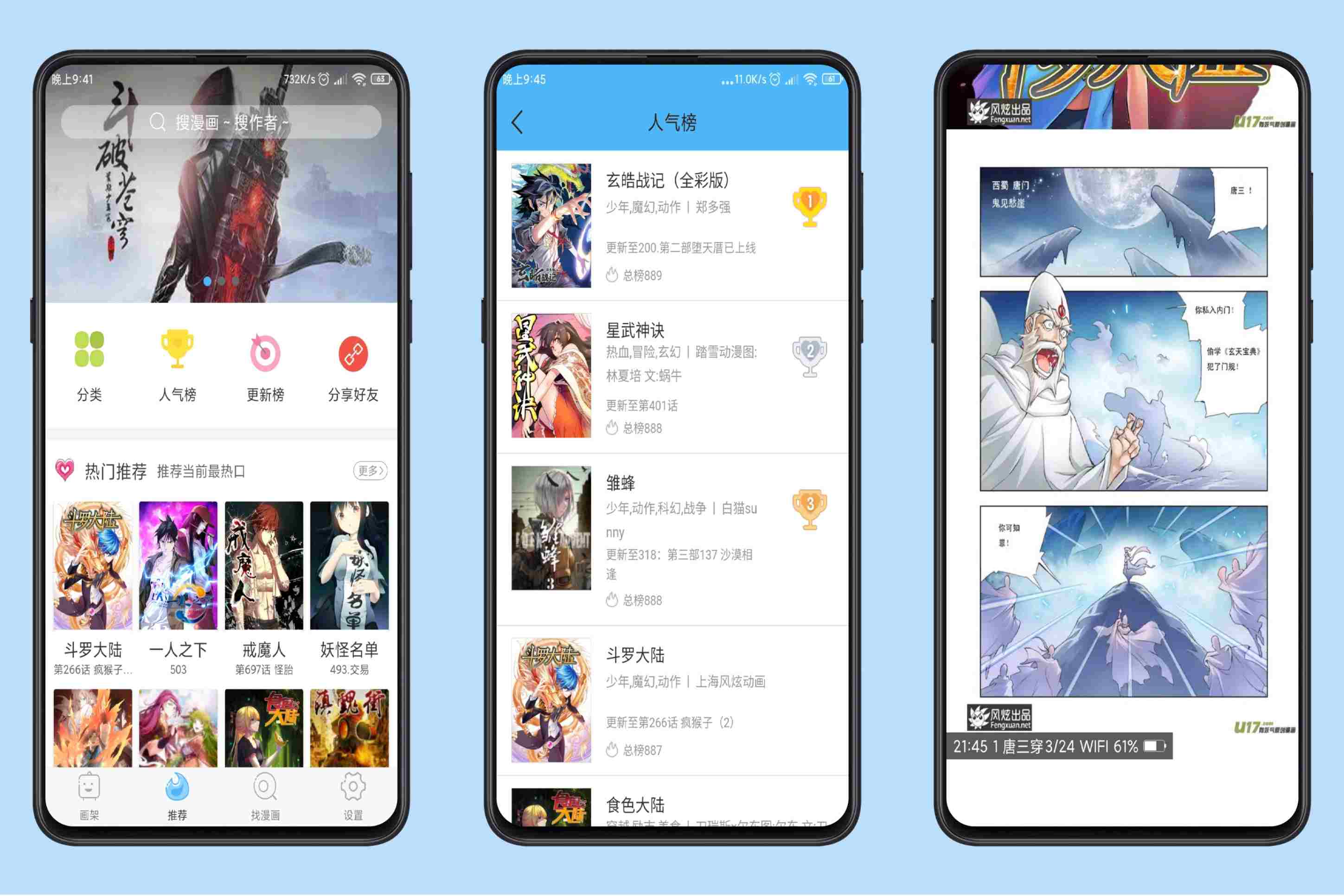 renta漫画app苹果版railmappainter-第2张图片-太平洋在线下载