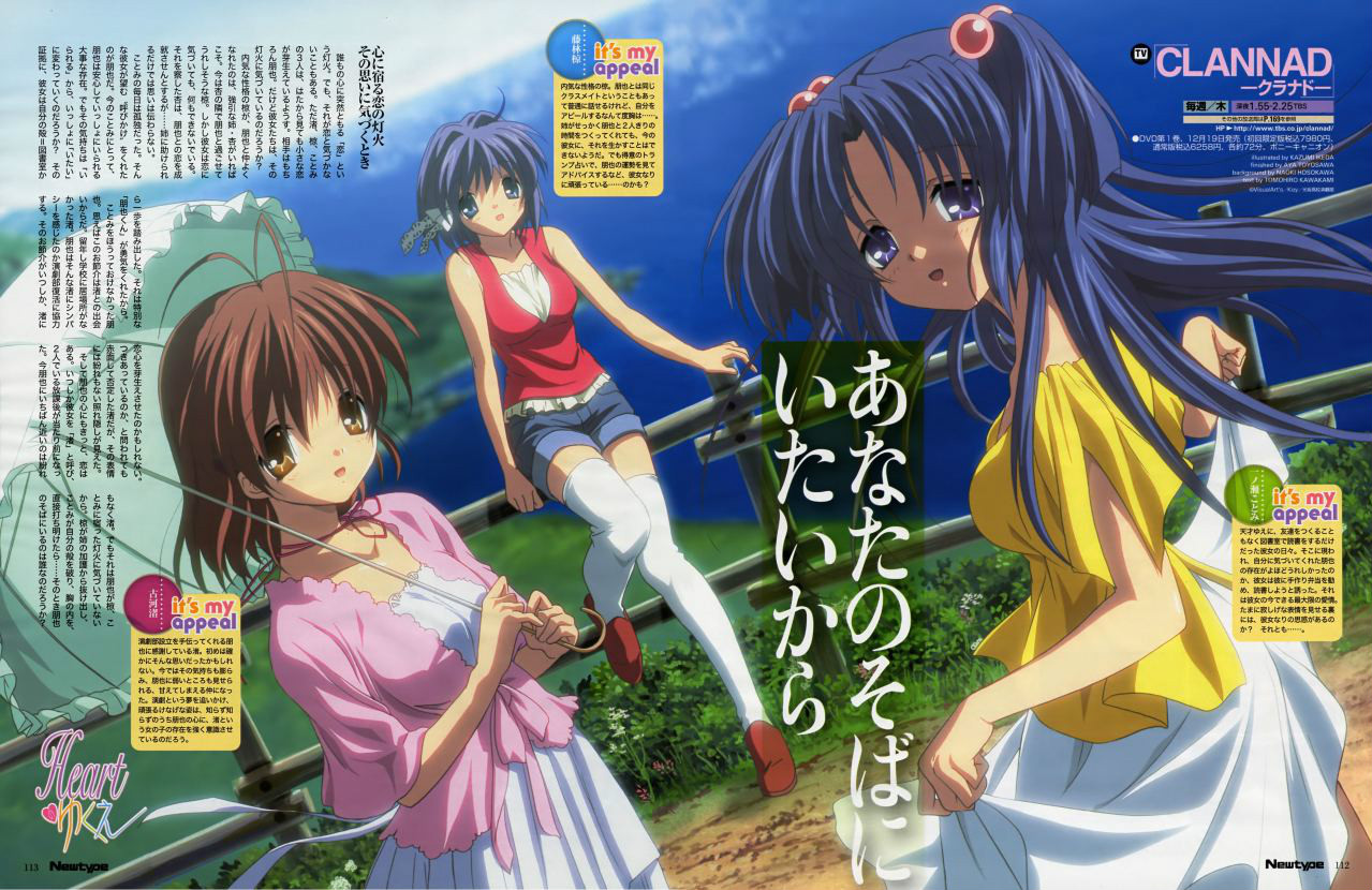 clannad安卓版clannad安卓汉化版