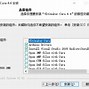cura苹果版安装cura切片软件官网中文版