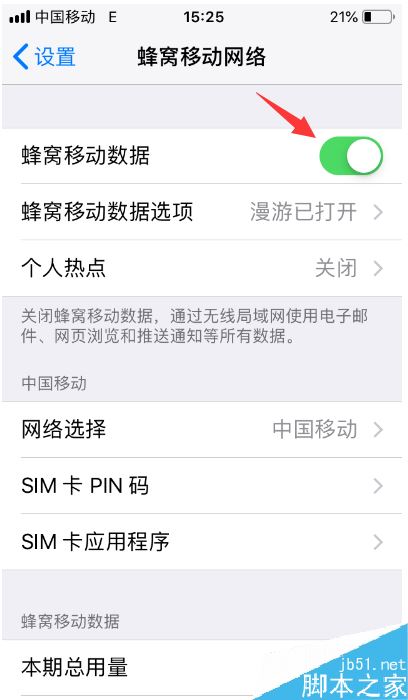 手机怎么看网页版手机网页电脑版怎么变成手机版
