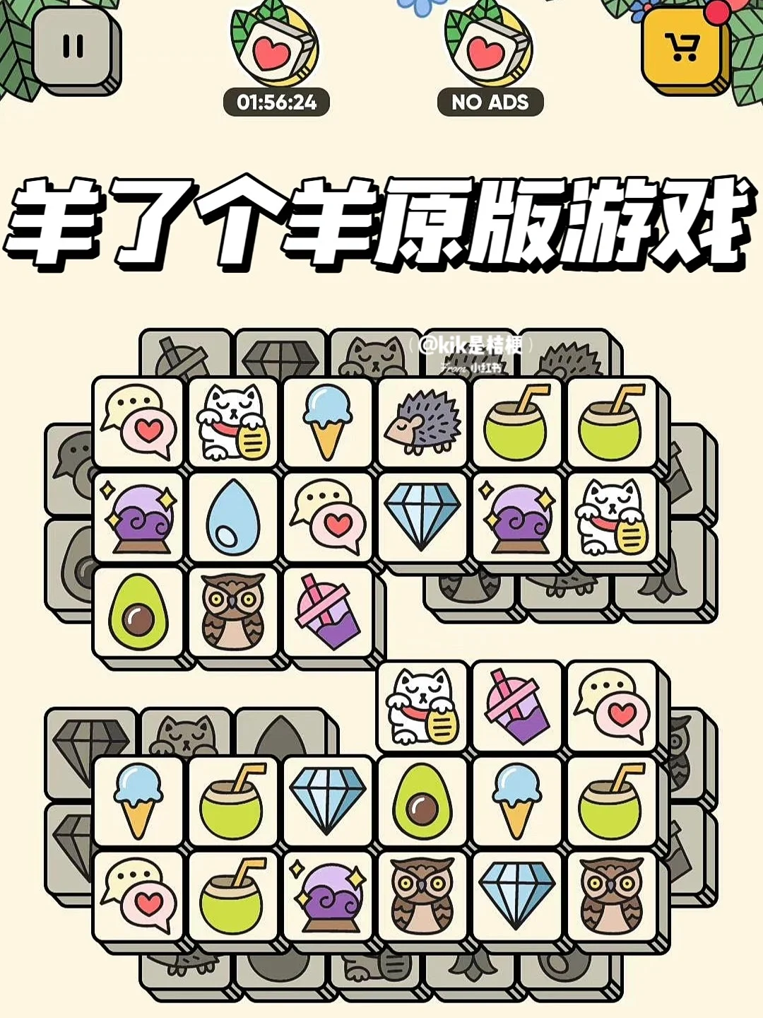 安卓版的kikanki安卓版下载官网