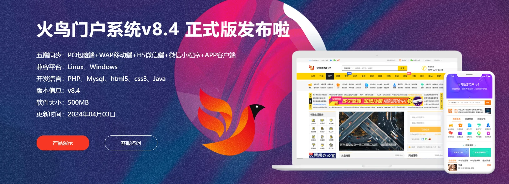 thinkphp客户端ipthinkphp后台管理系统