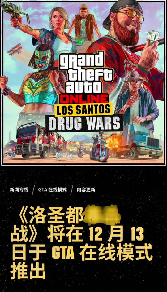 手机gta5破解版下载中文版下载的简单介绍-第2张图片-太平洋在线下载