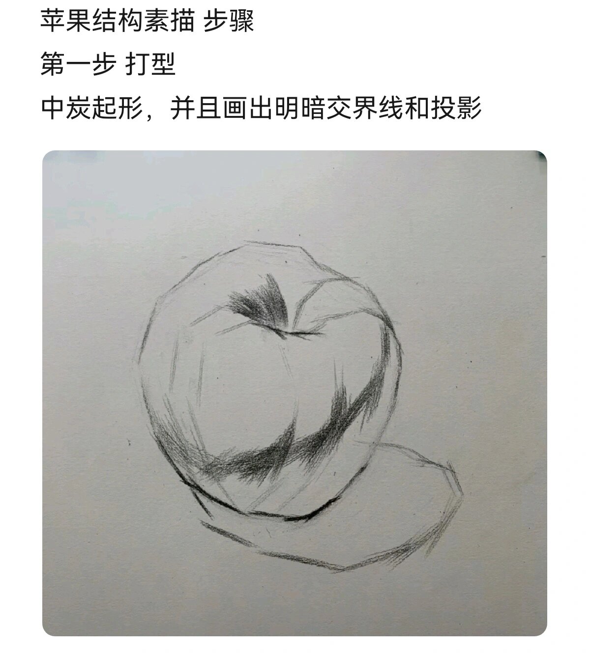 描画教程苹果版苹果版play商店官网