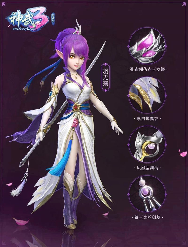 神武3手机版神武4端游手机互通版