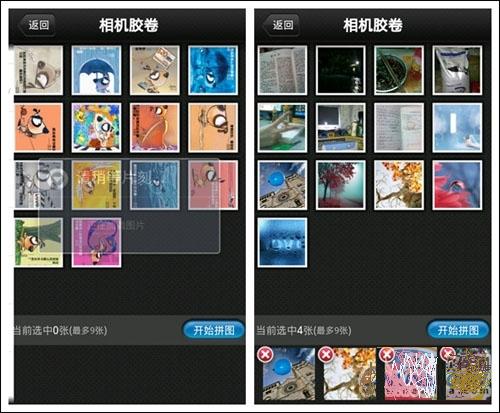 播美安卓版博美安防摄像头手机软件