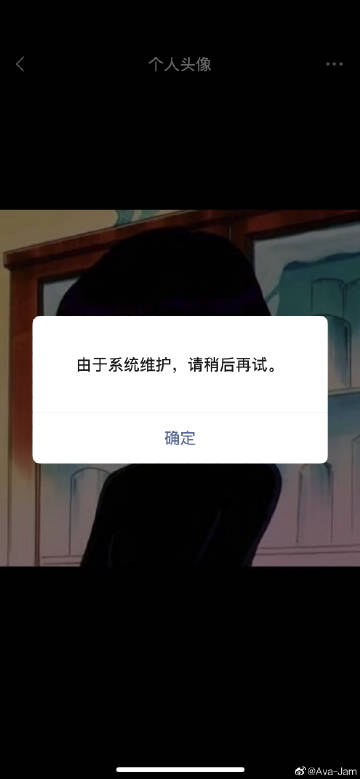 ava体验客户端aso体验平台官网-第2张图片-太平洋在线下载