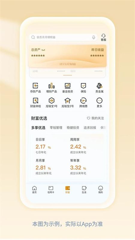 手机客户端前景客户管理系统crm平台价格 手机客户端前景客户管理系统crm平台价格