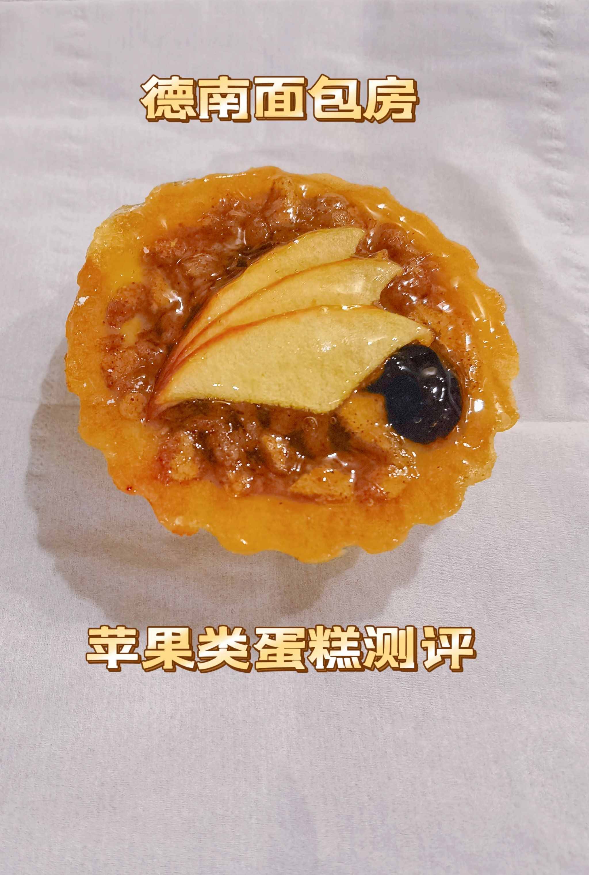 苹果香蛋糕版像素蛋糕ipad版本下载-第1张图片-太平洋在线下载