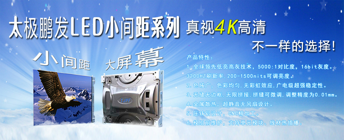 鹏视客户端鹏云视讯怎么开视频会